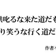 リスキリング